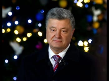 New Year greetings from the President of Ukraine