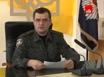 Zaharchenko admitted that police received a fighting weapon February 20, 2014