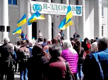 The pro-Ukrainian demonstration in Khartsyz'k Donetsk region, on April 21, 2014