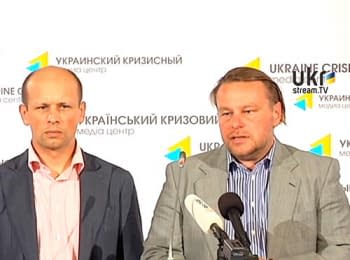Results of investigation of the events in Mariupol on May 9th
