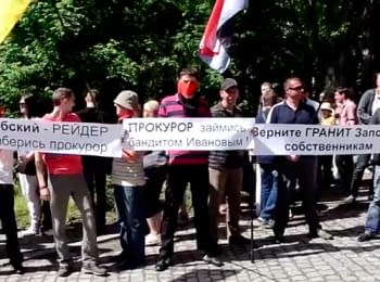 Right Sector of Zaporozhia demands resignation of the prosecutor of region