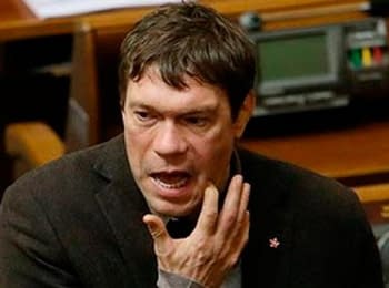 Парламент дал согласие на лишение неприкосновенности и задержание народного депутата Олега Царева, 03.06.2014
