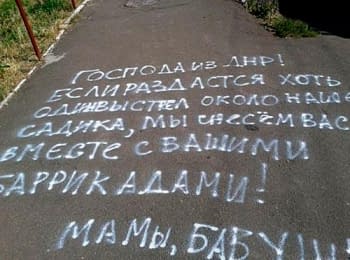 Women of Mariupol threaten separatists