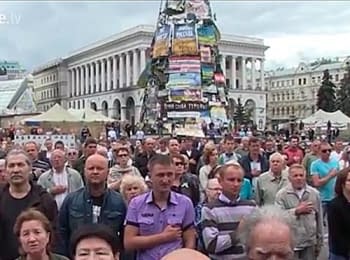 Третье общественное Вече Майдана, 15.06.2014