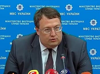 Міліція не допустила спалення Посольства Російської Федерації  Києві - МВС