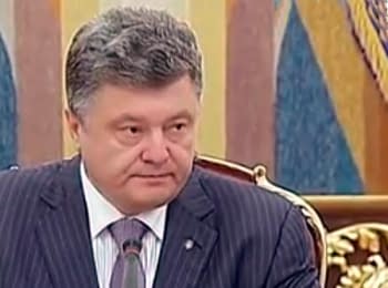 Poroshenko about ceasefire conditions