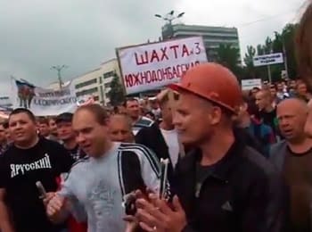Rally on Lenin Square in Donets’k, on June 18, 2014