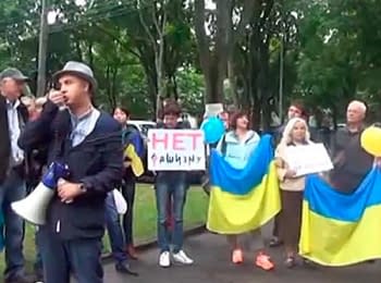 Ethnic Russians of Lviv picket consulate of the Russian Federation, on June 20, 2014