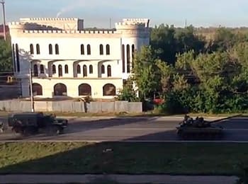 Колона військової техніки в Луганську, 20.06.2014