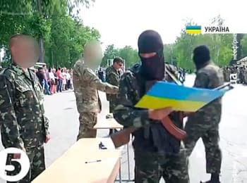 Soldiers of the battalion «Donbas» took the oath, on June 23, 2014