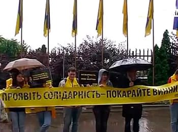 Activists picketed Presidential Administration because of violation of the human rights, on June 26, 2014