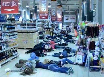 Flashmob «The Russian goods kill»