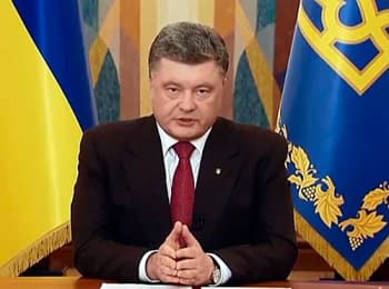 Poroshenko made a televised address: We will attack, and we will free our country, 30.06.2014