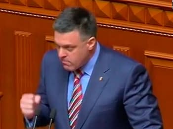 Парламент вимагає від Президента ввести воєнний стан на сході України, 01.07.2014