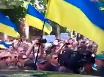 Near Presidential Administration a people demanded to continue military operations on Donbas  – Kyiv, on June 29, 2014