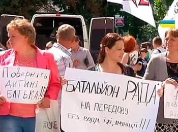Picket of the Verkhovna Rada: Mothers require rotation of military in zone of anti-terrorist operation (July 2, 2014)