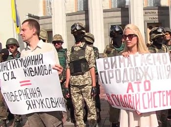 "Puppeteers of judicial system": the decision isn't made. Kyiv, on July 3, 2014