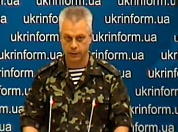 Briefing about developments in Ukraine of the Information Center of National Security and Defense Council, on July 7, 2014