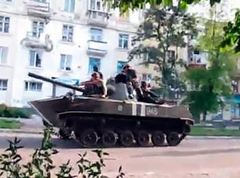 Украинская армия входит в Краматорск (05.07.2014)