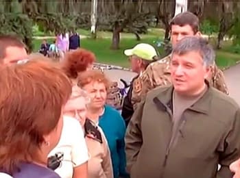 Avakov suggested inhabitants of Slovyans'k to elect the mayor on meeting