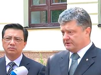 Poroshenko: There are no justifications those who supports actions of terrorists (July 21, 2014)