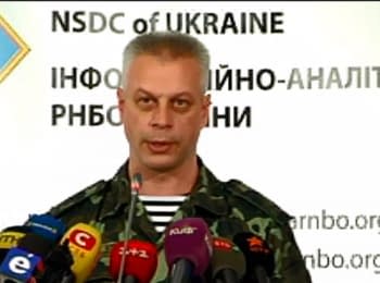 Briefing about developments in Ukraine of the Information Center of National Security and Defense Council, on July 25, 2014 (12:00 p.m.)