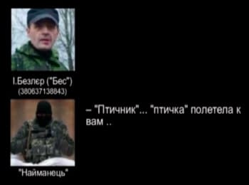 Two minutes before the Boeing-777 tragedy - Security Service of Ukraine published telephone negotiations of terrorists