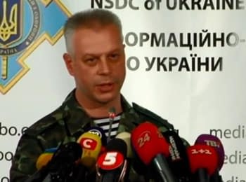 Briefing about developments in Ukraine of the Information Center of National Security and Defense Council, on July 28, 2014 (12:00 p.m.)