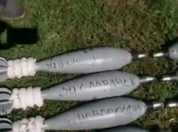Terrorists fired at residential areas Shakhtars'k a bombs with names (18+ Explicit language)