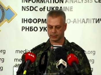 Briefing about developments in Ukraine of the Information Center of National Security and Defense Council, on August 16, 2014