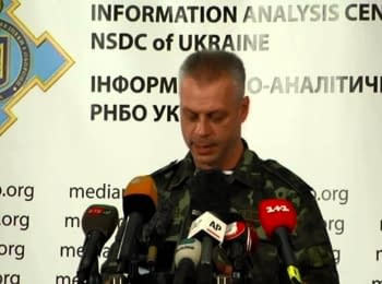 Briefing about developments in Ukraine of the Information Center of National Security and Defense Council, on August 17, 2014