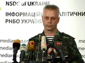 Briefing about developments in Ukraine of the Information Center of National Security and Defense Council, on August 19, 2014 (5:00 p.m.)