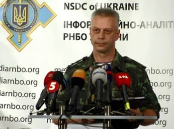 Briefing about developments in Ukraine of the Information Center of National Security and Defense Council, on August 20, 2014 (5:00 p.m.)