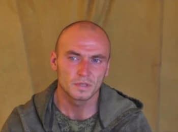 Interrogation of the Russian paratrooper Smirnov S.A., which was captured by August 25, 2014