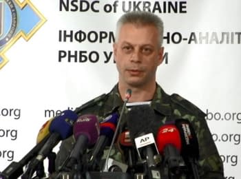 Briefing about developments in Ukraine of the Information Center of National Security and Defense Council, on August 25, 2014 (12:30 p.m.)