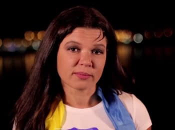 Ruslana: Appeal to Russians