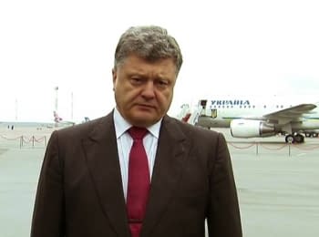 Appeal of the President of Ukraine Petro Poroshenko concerning penetration of the Russian troops on the territory of Ukraine, on August 28, 2014