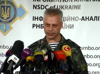 Briefing about developments in Ukraine of the Information Center of NSDC, on September 15, 2014