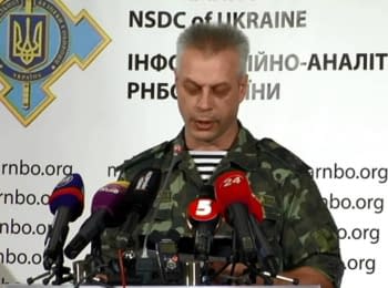 Briefing about developments in Ukraine of the Information Center of NSDC, on September 16, 2014