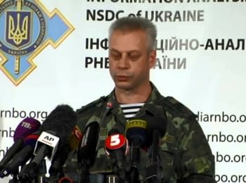 Briefing about developments in Ukraine of the Information Center of NSDC, on September 17, 2014