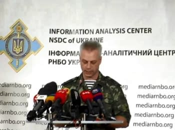 (English) Briefing about developments in Ukraine of the Information Center of NSDC, on September 18, 2014
