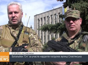 Battalion "Sich", with participation of deputies, patrolling Slovyansk