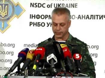 Briefing about developments in Ukraine of the Information Center of NSDC, on September 24, 2014