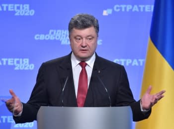Press conference of the President of Ukraine Petro Poroshenko "Strategy-2020", 25/09/2014
