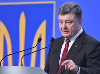 Poroshenko's q&a with journalists (press conference "Strategy 2020") 25.09.2014