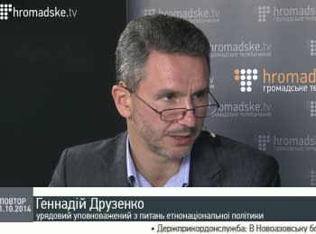 "Bosnian scenario" for Ukraine: what it is and what are its dangers?