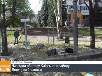 The effects of fire of Kiev district in Donetsk, 10.01.2014