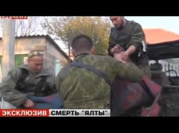 Reportage LifeNews about death of terrorist with the callsign "Yalta" during the storming of the airport of Donetsk