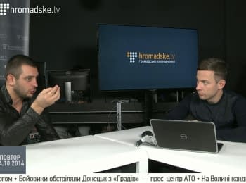 Артем Фурманюк: так-звана ДНР чітко зав'язана на місцеві еліти