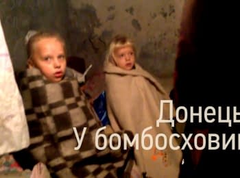 Donetsk. Excursion to the bomb-shelter